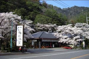 元湯　小瀬川温泉