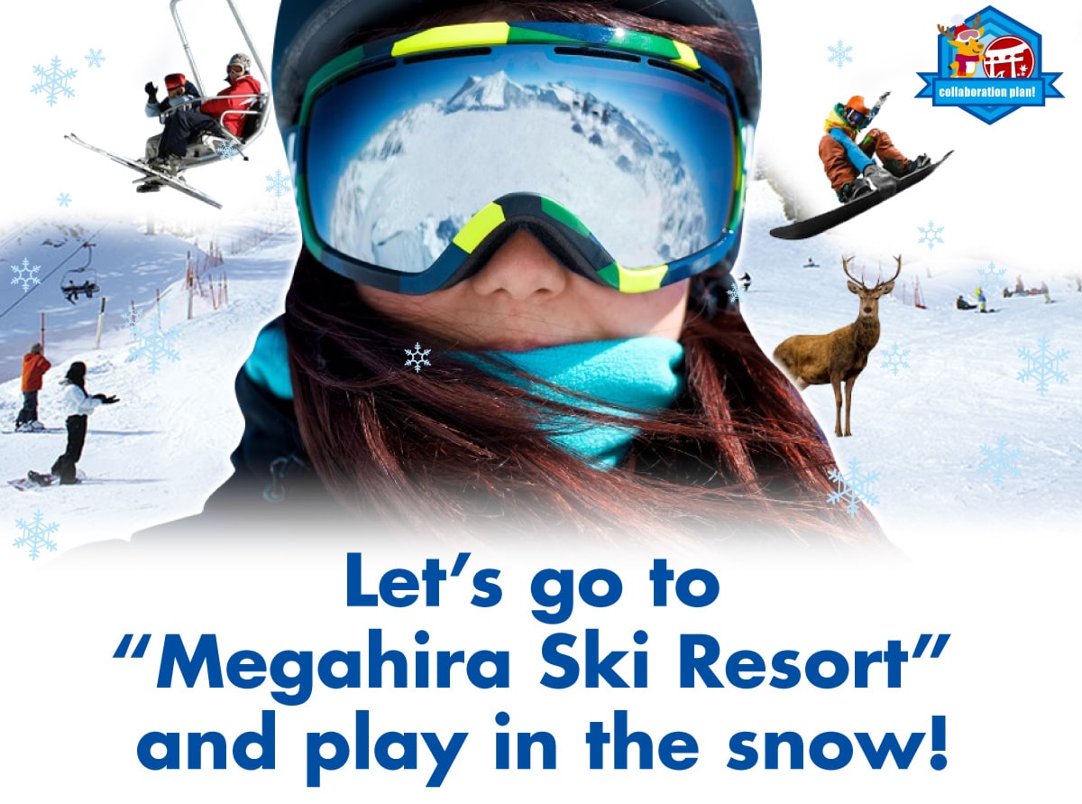 hiroshima Megahira Ski Resort