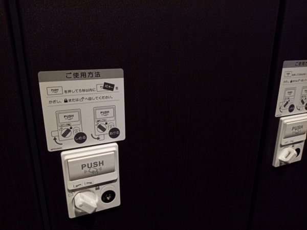 松江で一泊！松江アーバンホテルさん