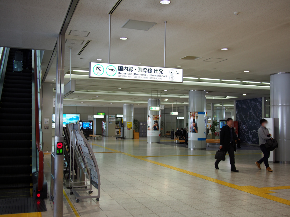 広島空港へ行ってきました。by motorcycle