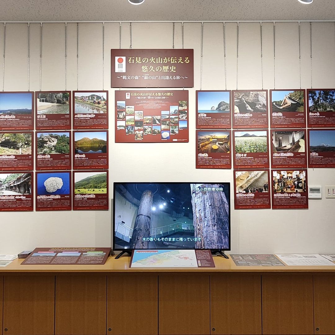 【島根県・松江市】出雲大社～仁摩