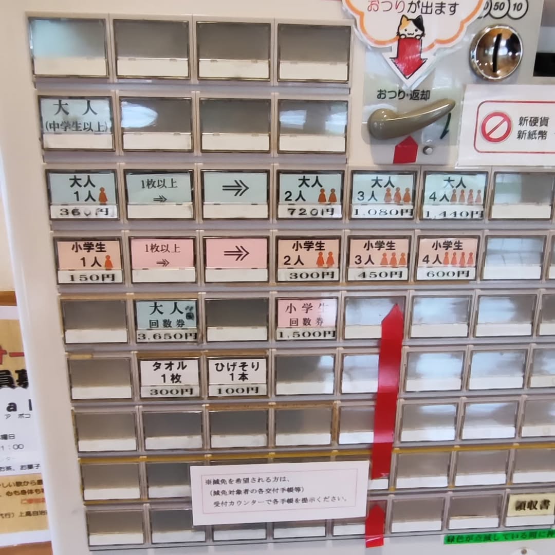 【広島・庄原】道の駅たかの