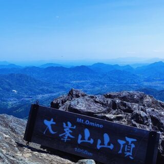 【広島・廿日市】大峯山
