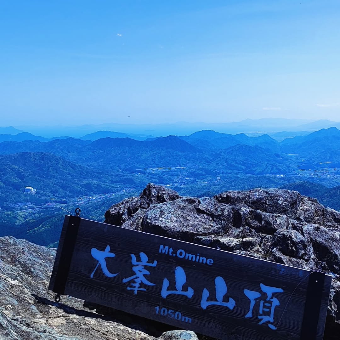 【広島・廿日市】大峯山