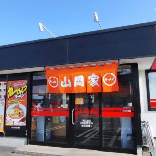 【広島・東広島】ラーメン山岡家 東広島店