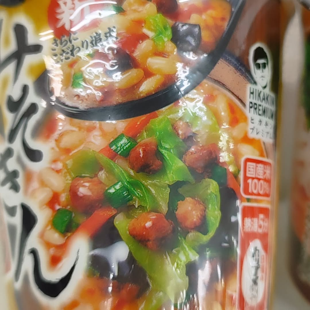 【広島】新みそきん、新みそきんメシ