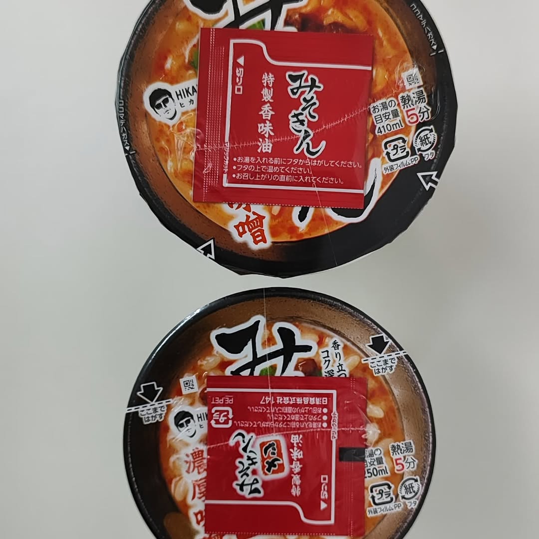 【広島】新みそきん、新みそきんメシ