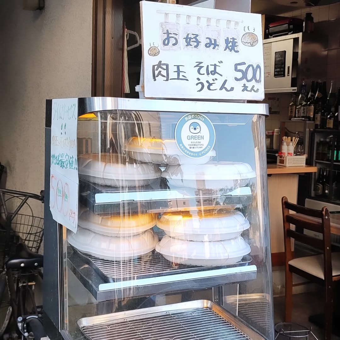【広島・中区】お好み焼き ぷぅ