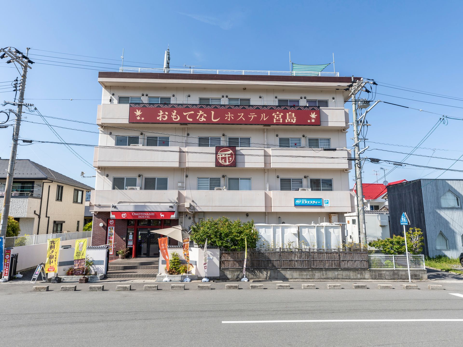 【広島・中区】とうかさん