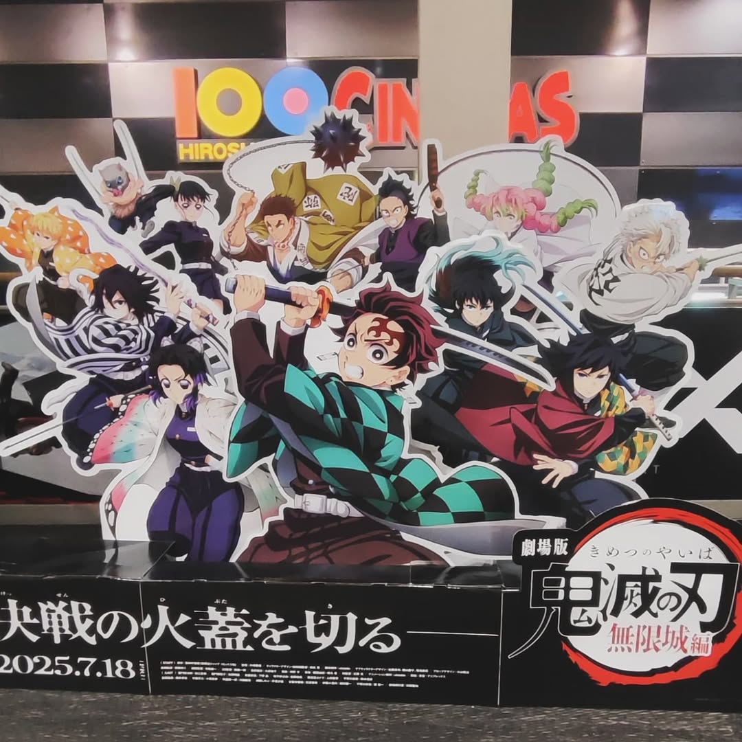 【広島】鬼滅の刃 無限城 第一章 猗窩座再来