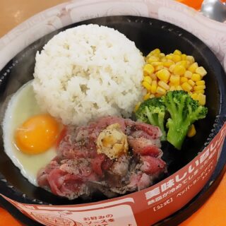 【広島】ペッパーランチ