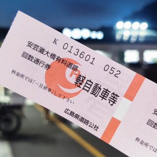 【広島・下蒲刈】梶ケ浜海水浴場