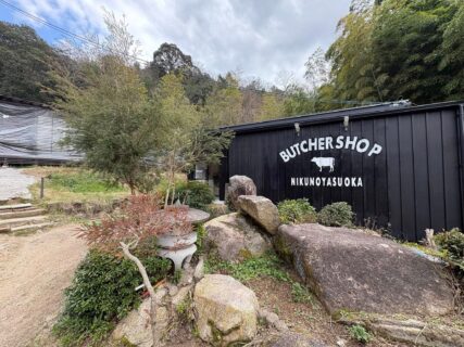 お肉マイスター🥩バルバコア✨