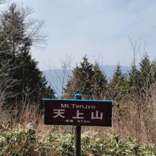 【広島・安芸太田町】龍頭峡・天上山