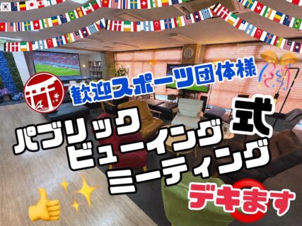 団体様歓迎🎊PV式MTG