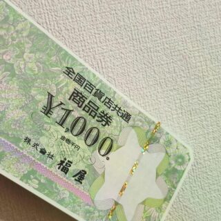 【広島・南区】福屋 広島駅前