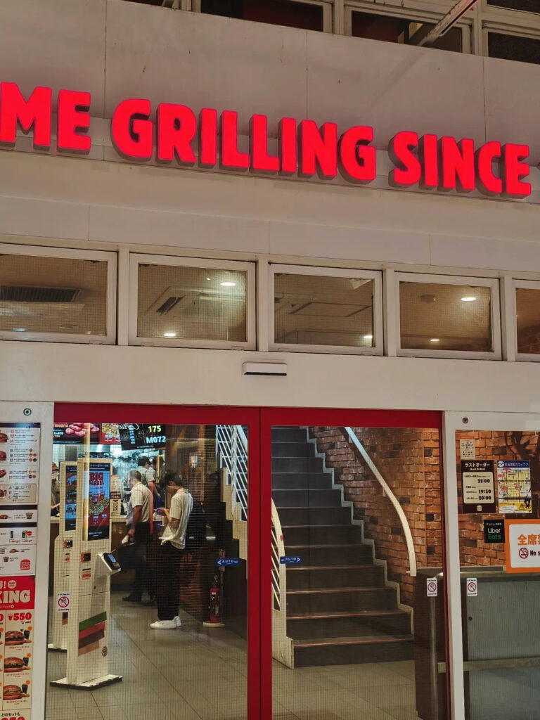 【広島・中区】バーガーキング本通り