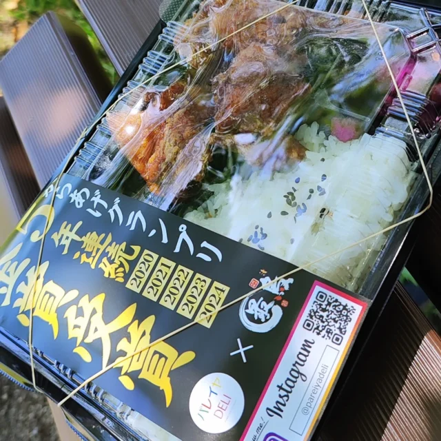 自転車でぶらぶらしていると美味しそうなお弁当を発見！

最鳥 大手町店さん🐔

からあげグランプリ5年連続金賞だと！？
これは買い！！！

はやく食べたくて本川沿いの土手のベンチでもぐもぐタイム✨️
するとスズメちゃんたちが寄ってきました

小さくてかわいいぃぃぃ
まだベイビーかしら🤭

といいつつ目の前で唐揚げを食べるサイコパスなんですけど…😅笑

たまにはお外ごはんもいいものですね♪
おもてなしホステルでもテイクアウトメニューがございます
お気軽にフロントへお声がけください🤟

最鳥 大手町店
〒730-0051 広島市中区大手町3丁目13-8

ラビット🐰

☆★☆★☆★☆★☆★☆★☆★⁡⁡⁡⁡⁡

おもてなしホステル宮島
〒738-0042⁡
広島県廿日市市地御前5丁目15-10
ＴＥＬ：0829-36-3677

☆★☆★☆★☆★☆★☆★☆★⁡⁡⁡⁡⁡
#からあげ
#最鳥
#からあげ弁当
#大手町
#広島ランチ
#中区
#youtube
#日本
#ホステル
#旅好きな人と繋がりたい
#おもてなしホステル宮島
#広島ゲストハウス 
#宮島ホテル
#廿日市市ホテル
#大鳥居
#厳島神社
#宮島
#廿日市
#地御前
#ひとり旅
#ゲストハウス
#旅行
#観光
#広島
