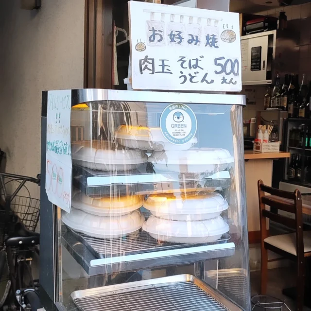 前回、牛すじお好み焼きが最高だったので
店頭にある500円のテイクアウトを買ってみました✌

安いだけでどうせ…と思ったら意外とあるぞ！！
お店で食べるのが1番だけど500円というコスパなら最高〜✨️

お好み焼き大国 広島！
自分だけのお好み焼きを探してみよう

おもてなしホステル付近にもお好み焼き屋さんがあります
食べ比べの旅も楽しいです😋

お好み焼き ぷぅ
〒730-0043 広島市中区富士見町16-21

ラビット🐰

☆★☆★☆★☆★☆★☆★☆★⁡⁡⁡⁡⁡

おもてなしホステル宮島
〒738-0042⁡
広島県廿日市市地御前5丁目15-10
ＴＥＬ：0829-36-3677

☆★☆★☆★☆★☆★☆★☆★⁡⁡⁡⁡⁡
#おっこん
#お好み焼き
#広島風
#牛すじ
#テイクアウト
#広島グルメ
#お好み焼きぷぅ
#日本
#ホステル
#旅好きな人と繋がりたい
#おもてなしホステル宮島
#広島ゲストハウス 
#宮島ホテル
#廿日市市ホテル
#大鳥居
#厳島神社
#宮島
#廿日市
#地御前
#ひとり旅
#ゲストハウス
#旅行
#観光
#広島