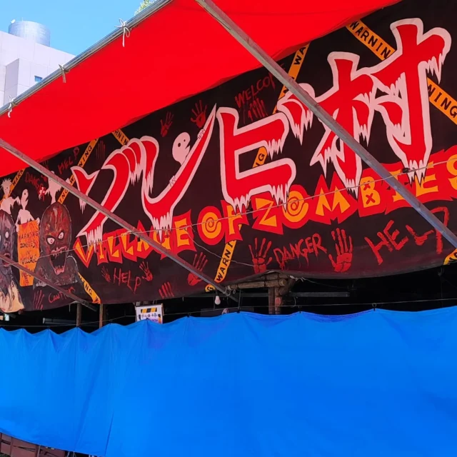 今年もやってきました
とうかさん✨️
広島のお祭りてす

えっ、はやっ！

こんなに1年早かったかしら
だれか時間を早送りした🤔

わたしのとうかさんの思い出？

いつもちょうどお仕事です🤣笑
街が賑わっているのを見るのは楽しいですね

いつもお化け屋敷だったのがゾンビ村になってるー！？
これは楽しそう🤭

おもてなしホステルに宿泊のお客様も行かれるようです
素敵な1日になりますように✨️

ラビット🐰

☆★☆★☆★☆★☆★☆★☆★⁡⁡⁡⁡⁡

おもてなしホステル宮島
〒738-0042⁡
広島県廿日市市地御前5丁目15-10
ＴＥＬ：0829-36-3677

☆★☆★☆★☆★☆★☆★☆★⁡⁡⁡⁡⁡
#とうかさん
#広島屋台
#広島祭り
#浴衣
#広島食べ歩き
#広島グルメ
#平和大通り
#日本
#ホステル
#旅好きな人と繋がりたい
#おもてなしホステル宮島
#広島ゲストハウス 
#宮島ホテル
#廿日市市ホテル
#大鳥居
#厳島神社
#宮島
#廿日市
#地御前
#ひとり旅
#ゲストハウス
#旅行
#観光
#広島