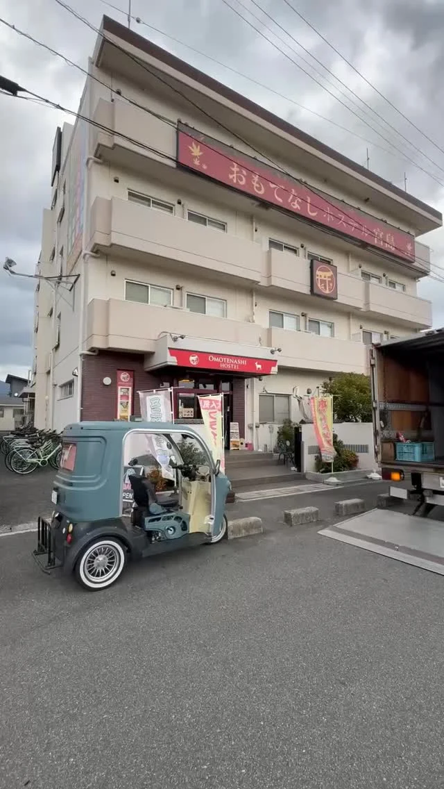 #おもてなしホステル宮島 #宮島から近いホテル #広島ホテル #宮島ホテル #廿日市ホテル #広島安いホテル #宮島安いホテル #廿日市安いホテル #廿日市ランチ #宮島観光 #宮島団体旅行 #サンチェリー近くのホテル #広島大人数で泊まれる宿 #広島修学旅行 #宮島宿泊 #廿日市ゲストハウス #広島ゲストハウス #宮島ゲストハウス #キャンプ部屋 #宇宙部屋 #おとぎの部屋 #コンセプト部屋 #広島犬と泊まれる宿 #宮島犬と泊まれる宿 #広島ペット可ホテル #屋上BBQ #宮島花火大会 #宮島花火 #宮島水中花火大会