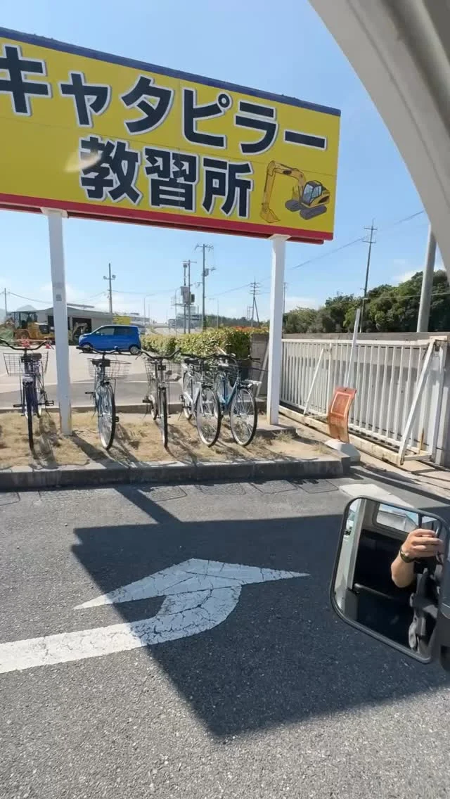 #宮島宿泊 #広島大人数で泊まれる宿 #宮島観光 #廿日市長期宿泊 #キャタピラー教習所 #宮島団体宿泊 #宮島に近い宿 #廿日市寮 #広島旅行 #厳島神社近くのホテル #宮島ホテル安い #おもてなしホステル宮島 #広島ホテル安い #廿日市ゲストハウス #廿日市ホテル #宮島ホテル #宮島ゲストハウス #キャンプ部屋 #おとぎの部屋 #子供が喜ぶホテル #広島犬と泊まれる宿 #宮島犬と泊まれる宿 #広島ペット可ホテル #廿日市ランチ #宮島ランチ #広島グルメ #宮島グルメ #apトライク