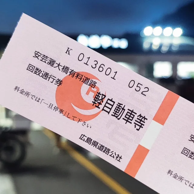 10月にソロキャンプへ下蒲刈へ行ってきました🏍️
蒲刈へは有料の安芸灘大橋を通らなければなりません
阿賀にある釣り具のカメヤで回数券を買うと往復が半額で済みます👍️

次の橋を越えるととびしま海道になります
次の橋を渡らずに下蒲刈にある梶ケ浜海水浴場へ
ここはシーズン外は無料で利用できます

テント設営後に辺りを散策
海と月が最高すぎる🌛

海岸線にはフナムシがたくさん
ヒィィ😭

テントに戻るとゴソゴソ聞こえる
なんだろうと近づいたらネコが明日食べるカツサンドを盗んでいきました
これが本当の泥棒ネコ🐈️

見つめる〜キャッツアイ〜♪
次会ったら許さない！！

一夜明けると目の前は穏やかな海と日の出
こんな贅沢があるのかってぐらいな光景
この世界は素晴らしき世界✨️

このまま帰るのはもったいない
もうちょっと冒険の旅へ出かけます（つづく）

ラビット🐰

☆★☆★☆★☆★☆★☆★☆★⁡⁡⁡⁡⁡

おもてなしホステル宮島
〒738-0042⁡
広島県廿日市市地御前5丁目15-10

☆★☆★☆★☆★☆★☆★☆★⁡⁡⁡⁡⁡
#キャンプ
#安芸灘大橋
#とびしま海道
#広島ランチ
#下蒲刈島
#広島グルメ
#広島キャンプ
#広島スイーツ
#広島市
#旅好きな人と繋がりたい
#おもてなしホステル宮島
#広島ゲストハウス 
#宮島ホテル
#廿日市市ホテル
#大鳥居
#厳島神社
#宮島
#廿日市
#地御前
#ひとり旅
#ゲストハウス
#旅行
#観光
#広島