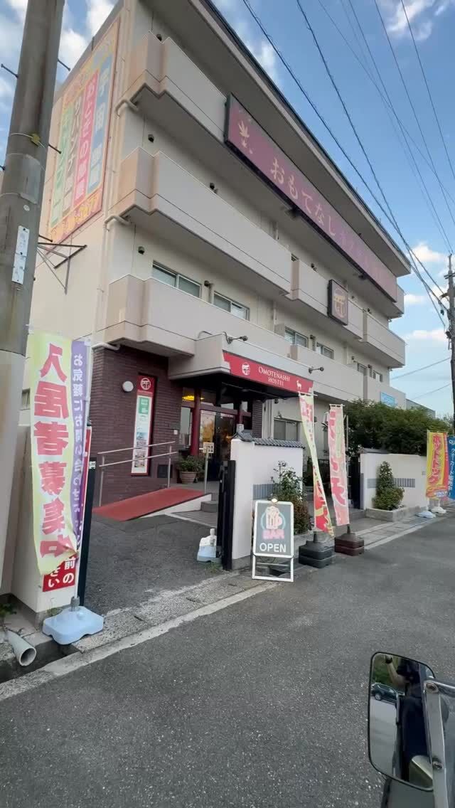 宇品の花火大会迫力あってめっさ良かったデスね(人´∀｀)

おもてなし屋上からもしっかり見えました👀

タダ～シ！直線距離15キロ...音ズレ43秒、、、

まぁまぁ..小さい。。。

ところで暑すぎるじゃろ💦

例え丸見えでもォレなら現場によう近づかん…(´Д` )ゝ

桟敷席は平日ホテル1泊分ぐらいのお値段でしたが、会場へは…入れん( *´д)/(´д｀､)ﾉ帰れん…で大変でしたでしょうに😱

ホント皆様ご苦労様デス🙏

ホイで昨今の猛暑を鑑みて7月開催は今年が最後で来年は9月になるって,､’`( ꒪Д꒪),､’`’`

是非そうして頂きたいデスよね💦

いじょ、

#宇品花火大会 #広島みなと夢花火大会 #宮島絶景 #ロケーション最高のホテル #花火大会が見れるホテル 

【広島・宮島観光に便利なホステル｜おもてなしホステル宮島】

広島観光や宮島観光の拠点に便利なホステルです。

Hiroshima市内から車で約30分、
Miyajimaguchi Ferry Terminalまで車で約7分の立地。

Hiroden Miyajima Lineの地御前駅からもアクセス可能で、
宮島観光や広島旅行の拠点として多くの旅行者に利用されています。

館内には広い共用ラウンジがあり

・レストラン
・バー
・売店
・漫画コーナー
・ゲーム
・卓球
・キッズスペース

などを自由に利用できます。

またキッチンや調理器具も完備しているため、
長期滞在や自炊にも対応しています。

周辺には瀬戸内海の景色が広がり、
Jigozen Shrineなど歴史ある神社もあります。

広島旅行・宮島観光の際はぜひご利用ください。

広島ホテル
広島ホステル
広島ゲストハウス
宮島ホテル
宮島ホステル
宮島ゲストハウス
廿日市ホテル
宮島観光 宿
広島 格安ホテル
宮島 宿泊
━━━━━━━━━━━━━━━━━━
👨‍👩‍👧‍👦 家族旅行なら
おもてなしホステル宮島

お子様連れ歓迎♪
コンセプトルームや広々客室で楽しい思い出を。

📍廿日市市地御前5-15-10
☎0829-36-3677
SNS担当　大下専務無線
━━━━━━━━━━━━━━━━━━