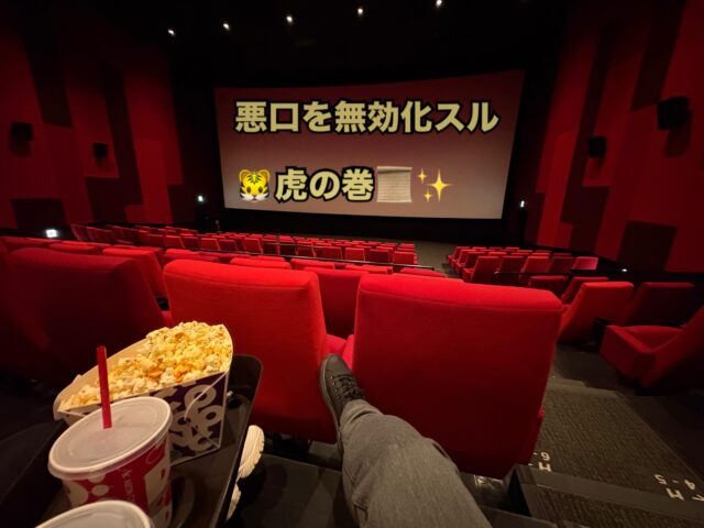 しばらく前に悪口の考察ネタ書いたときに、でもやっぱり悪口を言われると辛いし😂苦しいし😣頭にくる😤と言われたんデスけど、ソレを解消スル思考法を今日は伝授しマス📜

タダこの思考法はかなりレアで、今まで同じ理解でこの問題を解消した人を知らナイ💦

んが！コレを理解スルと悪口を言う人を許せると言うか、許すしかナクなりマス👌

人は気付きによって思考が変わりますからね🧠✨

実際ォレ自身どれだけ人の批判に対して耐性があるか周りの人は知ってると思うけど、ソレは許せるとか許せナイとか、気にスルとか気にしナイとか、反省スルとかしナイとか、改めるとか改めナイとか、多くの人はそんな判断軸ナンだけど、自分はその判断軸全部持ってナイんデス＜(*´∀｀)√

、、。

パレートの法則ってアルんデスけど、コレは80:20の法則と言われて、全体の結果の8割は全体の要素の2割が生み出しているという法則デス

売上の8割は2割のベビーユーザーによって支えられている
世の中のお金の8割は2割の金持ちが握っている
会社の売上の8割は2割の優秀な社員が担ってる
世の中の犯罪の8割は2割の再犯者が起こしてる

まぁパレートの法則ってそんなところデス🖐️

で、コレは2:6:2の法則とも言われていて、例えば世の中が悪い人2:普通の人6:良い人2だとスルでしょ？

何かの意見でも賛成2、どちらでも無い6、反対2は標準的でありアルアルです。

で、例えばその悪い人を隔離して生活したとしたらどうなるかと言うと、悪い人の中でも悪い人2:普通の人6:良い人2って感じで、その割合は変わらナイんデス、、、

治安の悪い海外の刑務所が中に入ると囚人放ったらかしで彼ら独特のコミュニティーを築いたりしてるでしょ？

要はそんなコトで悪い人ばかりを集めても全員が見境無く悪くて争いばかりしてるってこともナイんデス。。。

何でこの話スルかと言うと、世の中には一定数の悪いコトする人いますよね？

窃盗・詐欺・強盗、無くなりませんよね？

と言うコトはよ！言い方悪いけど世の中のリアルとして、法則として、真理としてコレ必ず誰かがその役割を担うコトになるんデス☝️

悪口も同じで、割合としてコレ誰かが『悪口ばっかり言ってる人』の役割を担う法則になってマス🗣️

ネットの世界も同じ🌍

知らナイ人の投稿に見境無くアンチ発言スル人は居なくはなりません❗️

悪口を言う人がいない世の中はありえないのデス🙅‍♂️

この世の中から犯罪や戦争が無くならないように、誰かが犯罪者になり戦犯になり悪口ばっかり言う人にならないとイケない…

で、その誰かにアナタはなりたいデスか ( ꒪Д꒪)？

と言うとアナタは絶対なりたく無いデスよね？

そう、アナタがその役を担わなくて良いのは、誰かがその役を担ってるからなの🖐️

嫌われ、避けら、時に憎まれてでもソレやってくれてる人がいるからアナタがソレやらなくてイィの、、、

ォレが人の悪口を言わなくて良いのは、彼らがいてくれるからなの˚✧₊⁎❝᷀ົཽ≀ˍ̮ ❝᷀ົཽ⁎⁺˳✧༚

コレが真理を汲み取った自分の解釈“技”デス📜✨

で、因みにナンだけど、その彼ら当人はありとあらゆるコトに怒り散らかしながら自分を正当化してるように見えるけど本当は泣いてるんよ ( ꒪Д꒪)ﾉ

湧き上がる怒り、止まらない悪口、でも一人になると襲ってくる疎外感、自己嫌悪感、外で強がってイキリ散らかしてるけど、本当の彼らは泣いてるんよ😭

「認められたい」「必要とされたい」「愛されたい」って泣いてるんよ。。。

『人を恨む強さは自分を哀しむ強さに比例する、人を許せない強さは自分を許せない強さに比例する』

普段は見せない家に帰った時の自分と向き合う時間に思考がうねりを上げてソレは全部還って来んの…(´Д` )

悪口を言って、言われて、本当に苦しんでるのは誰ナンでしょう...(∩ﾟдﾟ)

じゃけぇ悪口言われよるくらいがホントは幸せナンで,､’`( ꒪Д꒪),､’`’`

で、その悪口も⤴️⤴️⤴️の理論を理解して気にせんかったらもっと幸せじゃ,､’`( ꒪Д꒪),､’`’`,､’`( ꒪Д꒪),､’`’`,､’`( ꒪Д꒪),､’`’`

アナタの心を健やかに育“技”として是非使っていただけたらと思いマス📜✨

いじょ、

#広島ホテル
#宮島ホテル
#廿日市ホテル
#広島格安ホテル
#広島ビジネスホテル

☆★☆★☆★☆★☆★☆★☆★干し星…
おもてなしホステル宮島
〒738-0042
広島県廿日市市地御前5丁目15-10
ＴＥＬ：0829-36-3677
ＦＡＸ：0829-36-3688
SNS担当:大下専務無線( ꒪Д꒪)ｖ
☆★☆★☆★☆★☆★☆★☆★欲し星…