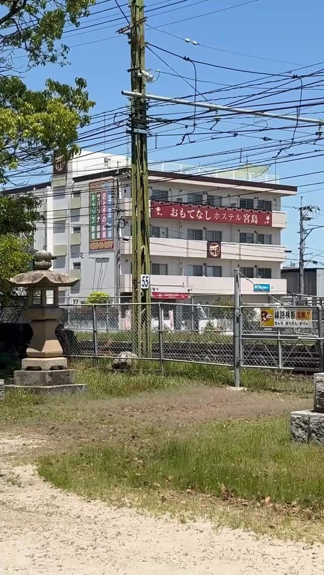 地御前神社に参ったのち、すぐ近くに大歳神社が御座いマス⛩️

神社自体は小さいし神主さんも常駐していないのですが、実は裏に立派な菩提樹がアリましてどうなんだろう？

もしかしたら神社の歴史を超える🤔？

おもてなしからはめっさ近いんで是非パワーを授かりにイッテみて下さい🤗

その後に“お好みハウスわかみや”が地元地御前ゴールドコースです🤩

いじょ…

【広島・宮島観光に便利｜おもてなしホステル宮島】

おもてなしホステル宮島は、広島県廿日市市・地御前にあるホステル（ゲストハウス）です。
宮島口からはひろでんの電車で3駅の立地にあり、最寄りの地御前駅から徒歩圏内にあります。

広島市内からはバイパスで一直線のため、車でのアクセスも良好。
宮島口のフェリーターミナルまで車で約7分、広島中心部までは車で約30分と、宮島観光・広島観光の拠点として便利なロケーションです。

当施設はゲストハウスタイプのため、客室内にバス・トイレはありません。
トイレは各階共用、シャワーは各階4ブース（合計12ブース）あり、24時間ご利用可能です。
シャンプーやボディソープも完備しています。
アメニティはフロントのアメニティバイキング形式でご自由にお取りいただけます。

1階には広々とした共用ラウンジがあり、売店・レストラン・バーなどの施設を併設しています。
また、漫画コーナー・テレビゲーム・卓球・キッズスペースなどがあり、ファミリーやお子様連れのお客様にも人気の宿泊施設です。
キッチン・調理器具・調味料も完備しており、長期滞在や自炊にも対応しています。

周辺には、地御前漁港や牡蠣工場、釣りスポットなど瀬戸内海ならではの風景が広がります。
また、歴史ある地御前神社などの神社仏閣が点在し、昔ながらの街並みを感じられるエリアです。

宮島観光・広島観光の拠点として便利でありながら、自然と歴史に囲まれた静かな環境。
施設内の飲食やアクティビティも充実しており、ご家族やグループでゆっくり滞在できるホステルです。

#広島ホテル
広島ホステル
広島ゲストハウス
#宮島ホテル
宮島ホステル
宮島ゲストハウス
#廿日市ホテル
宮島観光 宿
広島格安ホテル
宮島 宿泊
#広島ビジネスホテル
#ミニジープ 

☆★☆★☆★☆★☆★☆★☆★干し星…
おもてなしホステル宮島
〒738-0042
広島県廿日市市地御前5丁目15-10
ＴＥＬ：0829-36-3677
ＦＡＸ：0829-36-3688
SNS担当:大下専務無線( ꒪Д꒪)ｖ
☆★☆★☆★☆★☆★☆★☆★欲し星…
