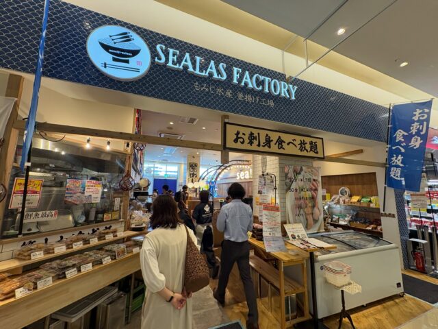 「SEALAS FACTORY｜LECT広島店」行きまスタ ( ꒪Д꒪)v

ォレ個人的にはしらす大好きで、そもそもシーラスが初めて鉄砲町に出店したときかなり通ってたんよね。

でも通ってたのはソレだけじゃ無くてメインコックのお兄さんが料理が美味かったんデス

なのでお兄さんじゃ無い日は“ハズレかよ(≖̄̆Д̿≖̄̆)”って帰ってました。。。

ホントにイィ店だったけど、中区で続けるにはイィ店だからって理由で利益は出せないんで、シーラス的にもよい勉強になったのでは？と🤔

で、今はレクトにあるの知ってたんで行ったんだけどソレがぁ…(´Д` )

結論刺身食べ放題のみの店になってました。。。

しらすが食べたいォレからしたら用が無い…💦

ただコレ商売としては全然コッチんが売上も利益も取れるので全くの正解⭕️

だってそんな広い店でも無いのに4人で×1200円の定食食べてゆっくりされるのと、4人で1780円の刺身食べ放題で30分で帰って頂くのでは店側の利益は全然違う‼️

だからやってらっしゃるコトは正解ナンだけど、コノ世には原理原則があって何かを得れば何かを失うんデス。。。

ココが商売の難しさよね🤔

何が言いたいかわかる人にはわかると思うのでご想像にお任せしマス…🫱

ちゅ〜ことで待った挙句に食べ放題1点と知り食べずに退散したんだけど、惣菜も売っててナント1パック300円、、、エッ❓安ぅ∑(ﾟДﾟ)⁉️

コレ買って帰ったら正直相当美味しくて、特に「生しらすの落とし揚げ」は絶品✨の逸品✨✨

ォレからしたらシーラスさんの本音ってドチラかと言うとこのお惣菜みたいに安く提供してより多くの人に喜んで貰いたいって方だと思うのでコレ食べてひしひしと思うのが相変わらずイィ店だなと🙆‍♂️✨✨

因みに何で刺身食べ放題入らなかったかと言うと、サイトでメニューチェックして来たんでお口がしらす一点だったと言うのもあるけど、刺身の食べ放題と言う概念がそもそも自分には無い‼️

刺身って新鮮なモノを美味しぃ醤油でちょんちょんして食べる、報酬ホルモンドーパミンによって多幸感を感じながら食べるのがコレ刺身ナンで、例え1000円でも食べ放題なら自分は入らナイかな…(；・∀・)

もっと言ったら30分になると尚更刺身に求める概念が違う💦

個人的にはしらす食べ放題ダケなら入りたいけど、むしろォレの方がニッチなのか🤔❓

実際シーラスさんには次から次へとお客さん押し寄せるので焼肉食べ放題みたいに刺身食べ放題って一般的には全然アリなんでしょうね☝️

自分にはわからんのだけど…💦

もし「食べ放題ワタシも合わナイ...(∩ﾟдﾟ)」と言う方いらっしゃいましたらお惣菜買って帰って下さい🫱

お惣菜はホント美味しくてめっちゃありデス⭕️✨✨

いじょ、

#シーラス #もみじ水産  #レクト #刺身食べ放題 #生すらす　

【広島・宮島観光に便利｜おもてなしホステル宮島】

おもてなしホステル宮島は、広島県廿日市市・地御前にあるホステル（ゲストハウス）です。
Hiroden Miyajima Lineの地御前駅から徒歩圏内、宮島口から電車で3駅の立地にあります。

広島市内からはバイパスで一直線のため、車でのアクセスも良好。
Miyajimaguchi Ferry Terminalまで車で約7分、Hiroshima中心部までは車で約30分と、宮島観光・広島観光の拠点として便利なロケーションです。

当施設はゲストハウスタイプのため、客室内にバス・トイレはありません。
トイレは各階共用、シャワーは各階4ブース（合計12ブース）あり、24時間ご利用可能です。
シャンプーやボディソープも完備しています。
アメニティはフロントのアメニティバイキング形式でご自由にお取りいただけます。

1階には広々とした共用ラウンジがあり、
売店・レストラン・バーなどの施設を併設しています。
また、漫画コーナー・テレビゲーム・卓球・キッズスペースなどがあり、ファミリーやお子様連れのお客様にも人気の宿泊施設です。
キッチン・調理器具・調味料も完備しており、長期滞在や自炊にも対応しています。

周辺には、地御前漁港や牡蠣工場、釣りスポットなど瀬戸内海ならではの風景が広がります。
また、歴史あるJigozen Shrineなどの神社仏閣が点在し、昔ながらの街並みを感じられるエリアです。

宮島観光・広島観光の拠点として便利でありながら、自然と歴史に囲まれた静かな環境。
施設内の飲食やアクティビティも充実しており、ご家族やグループでゆっくり滞在できるホステルです。

広島旅行
広島観光
広島ホテル
広島ホステル
広島ゲストハウス
宮島観光
宮島旅行
宮島ホテル
宮島ホステル
宮島ゲストハウス
廿日市ホテル
廿日市宿泊
おもてなしホステル宮島
広島で一番楽しい宿

━━━━━━━━━━━━━━━━━━
📚 滞在時間も楽しい！

おもてなしホステル宮島

約2,000冊の漫画・卓球・ボードゲームなど、
館内でもゆったり過ごせます。

📍廿日市市地御前
☎0829-36-3677
SNS担当　大下専務無線
━━━━━━━━━━━━━━━━━━