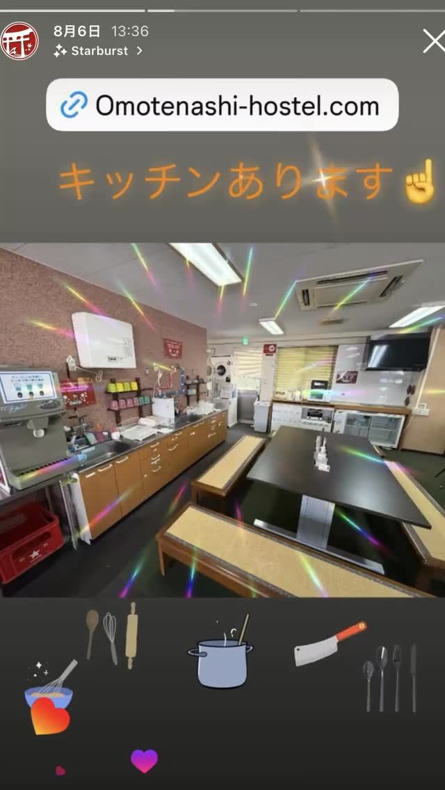 お盆始まりマース ( ꒪Д꒪)ﾉ

毎日お盆は混み合いマスが、今年は8/15まで宿泊者様のみのご利用となっておりマスので、館内では快適自由にお過ごし頂けマス⭕️

当ホステルには他の宿泊施設様には無いサービスが充実しております🗽

フードコートレストラン、BAR、売店、キッチン、etc…

ご家族様の思い出となるコト間違い無しデス👍

楽天やbookingでもご予約頂けマスが、お電話での直接予約も受けておりマスのでどうぞお気軽にお申し込み下さい📞

いじょ、

#広島ホテル #宮島ホテル #広島宿泊 #宮島宿泊 #広島で一番楽しいホテル　

【広島・宮島観光に便利なホステル｜おもてなしホステル宮島】

おもてなしホステル宮島は、広島県廿日市市地御前にある格安ホステル・ゲストハウスです。
Hiroden Miyajima Lineの地御前駅近く、宮島口から電車で3駅の便利な立地。

Miyajimaguchi Ferry Terminalまで車で約7分、Hiroshima市内まで車で約30分。
宮島観光・広島観光の拠点に最適な宿泊施設です。

当施設はゲストハウスタイプのため、客室内にバス・トイレはありませんが、各階に共用トイレとシャワールーム（合計12ブース）を完備し、24時間利用可能です。
アメニティはフロントのアメニティバイキング方式で自由に利用できます。

1階には広い共用ラウンジがありレストラン・バー・売店などを併設。

さらに
・漫画コーナー
・テレビゲーム
・卓球
・キッズスペース
などがあり、家族旅行やグループ旅行にも人気の宿です。

キッチン・調理器具・調味料も完備しているため、長期滞在や自炊も可能。

周辺には瀬戸内海の景色が広がり、地御前漁港や牡蠣工場、釣りスポットも多数あります。
また歴史あるJigozen Shrineなどの神社仏閣もあり、昔ながらの街並みを楽しめます。

宮島観光・広島観光・瀬戸内旅行におすすめのホ