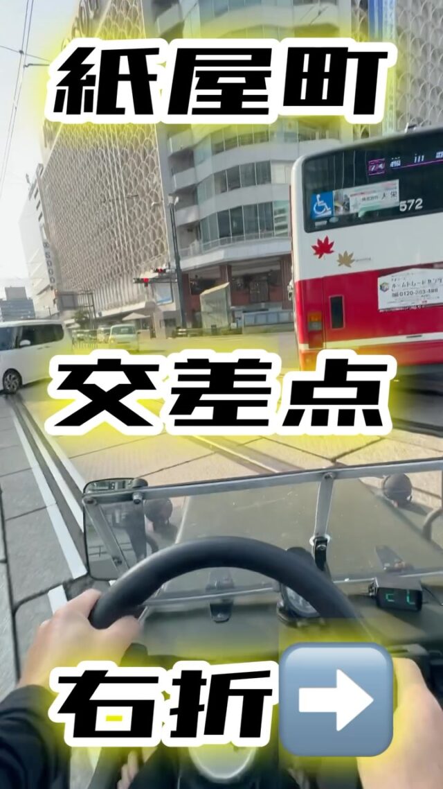 世界初🌏✨

紙屋町交差点右折じゃァァァァアε=ε=ε= ﾍ(　｀Д´)ﾉ

一応合法映像デスので💦

いじょ、

【広島・宮島観光に便利｜おもてなしホステル宮島】

おもてなしホステル宮島は、広島県廿日市市・地御前にあるホステル（ゲストハウス）です。
宮島口からはひろでんの電車で3駅の立地にあり、最寄りの地御前駅から徒歩圏内にあります。

広島市内からはバイパスで一直線のため、車でのアクセスも良好。
宮島口のフェリーターミナルまで車で約7分、広島中心部までは車で約30分と、宮島観光・広島観光の拠点として便利なロケーションです。

当施設はゲストハウスタイプのため、客室内にバス・トイレはありません。
トイレは各階共用、シャワーは各階4ブース（合計12ブース）あり、24時間ご利用可能です。
シャンプーやボディソープも完備しています。
アメニティはフロントのアメニティバイキング形式でご自由にお取りいただけます。

1階には広々とした共用ラウンジがあり、売店・レストラン・バーなどの施設を併設しています。
また、漫画コーナー・テレビゲーム・卓球・キッズスペースなどがあり、ファミリーやお子様連れのお客様にも人気の宿泊施設です。
キッチン・調理器具・調味料も完備しており、長期滞在や自炊にも対応しています。

周辺には、地御前漁港や牡蠣工場、釣りスポットなど瀬戸内海ならではの風景が広がります。
また、歴史ある地御前神社などの神社仏閣が点在し、昔ながらの街並みを感じられるエリアです。

宮島観光・広島観光の拠点として便利でありながら、自然と歴史に囲まれた静かな環境。
施設内の飲食やアクティビティも充実しており、ご家族やグループでゆっくり滞在できるホステルです。

#宮島宿泊	
#宮島観光	
#広島観光	
#広島旅行	
#宮島旅行	
広島ホテル	
広島ゲストハウス	
宮島家族旅行	
ペットと泊まれる宿	
広島一人旅	
合宿広島

━━━━━━━━━━━━━━━━━━
🏐 スポーツ大会・合宿歓迎！

おもてなしホステル宮島

団体宿泊にも対応！
宮島・広島エリアへのアクセスも便利です。

📍廿日市市地御前
☎0829-36-3677
SNS担当　大下専務無線
━━━━━━━━━━━━━━━━━━