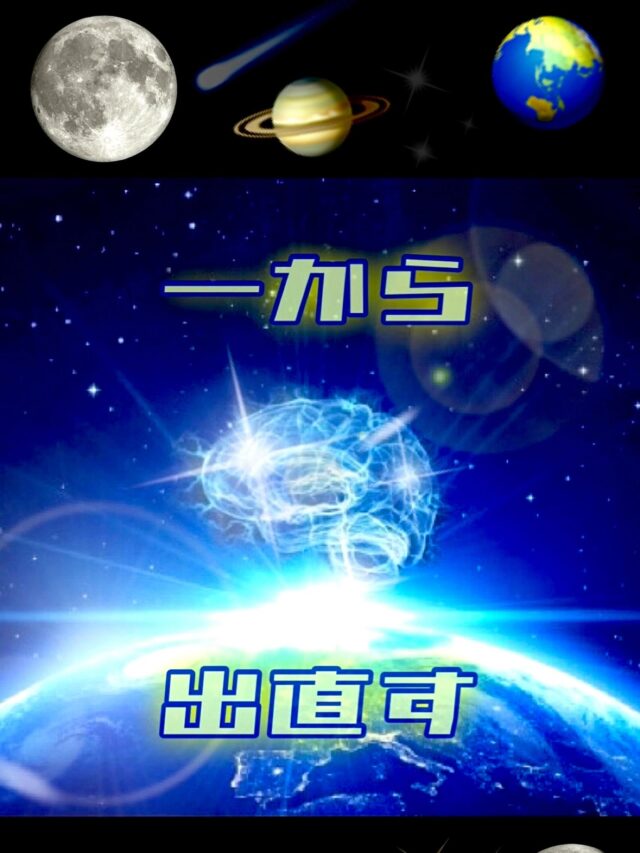 とても悲しぃことが…(つД`)ノ

人についての真理を知りたくて学びを深めて来ましたが、自らの失態で知識の根源を失ってしまった(｡º̩̩́⌓º̩̩̀).゜ﾄﾞｩｱｱｱ…

10年以上かけてiPhoneのメモに莫大な学びを記して来て、ソレを寝ながらiPhoneの読み上げ機能で習得してました🛏️💤

要は睡眠学習なんですけど、そのメモが寝てる間に手が当たったのか全選択でよくわらん文字の羅列に上書きサレてしまった😂

リアルで周りに起こる問題はこのメモを頼りに解決・消化してきたのにもはや自分の記憶の中にしか無い💦

終わった…(´Д` )

ォレ脳みそチンパンジーのアフォやし…🧠🐒

iPhoneで正常にコピー出来ん程の膨大な文字数で、読み上げに1時間程度かかってたからォレにとっては経典みたいなモノ

自らには叩き込まれてるけど全ての網羅には全然及ばず…(´Д` )

人の真理の習得に終わりは無いんで蓄積したデータを失うのは悲し過ぎるゥゥウ

もはやブラッシュアップし過ぎて哲学になってたんで作り直しようがナイし(-_-)

てか自分を戒める為にもアレを聞いて学びをキープしないとォレ人の言うこと聞かナイのでなんかどんどんヤベェ奴化して行く気がスル…(；・∀・)💦

と言うコトで一からのリスタート決定🏁

精神医学も心理学も馴染みのナイ疾患とかメカニズムが最近よくあったし、哲学も量子力学もまだまだ知りたいこと山ほどアルんでまたふもとから登りたいと思いマッスルᕙ(*´ω｀*)ᕗﾑｷｯ 

さあ！早速帰ったらTikTokで『葬送のフリーレン🪄』①から観るぞぉ(๑و•̀Δ•́)وﾖｼﾖｼ!!

、、。

一から出直せ( °-° )ノ)`-° )…

いじょ…

【おもてなしホステル宮島について】

おもてなしホステル宮島は、世界遺産・宮島への観光拠点として人気のホステルです。

広島市内と宮島の中間に位置し�