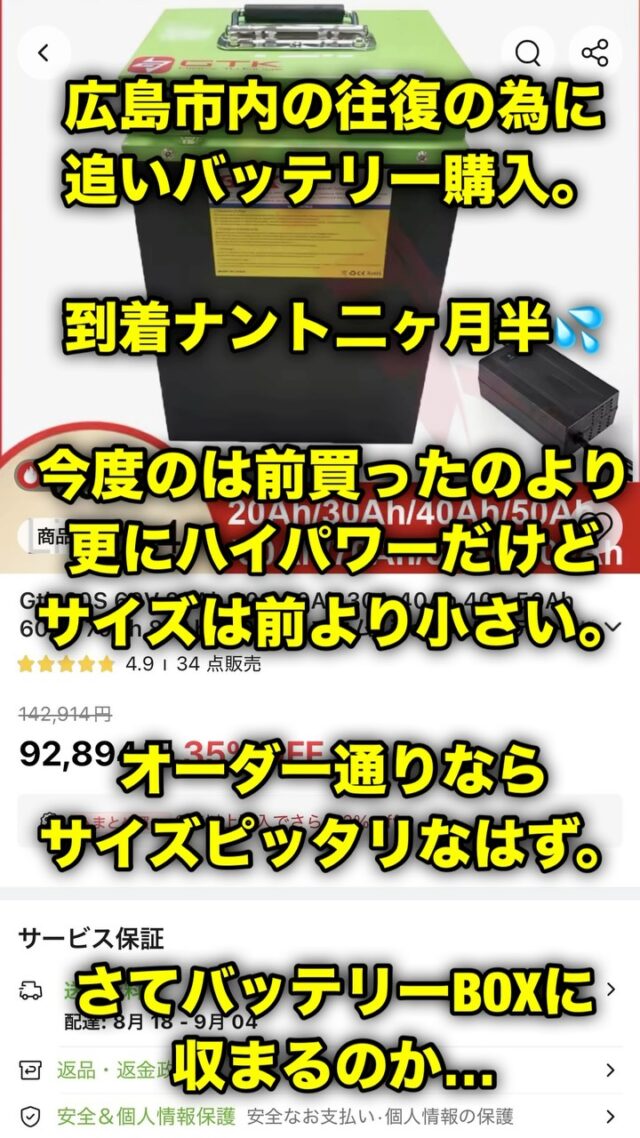 広島往復の為の復路バッテリー届きました！

注文から二カ月半掛かったけど性能は恐ろしく高い！！

ちゅ〜コトdeいよいよ広島市内行くで💪✨

ホイであとはiphoneのストレージ確保だな🤔

身を削って撮影しまくりよるんでiphoneのデータパンパンなん💦

いじょ

#ミニジープ #広島市内ドライブ #世界初ツインバッテリー #小型モビリティー #EVミニカー 

【広島・宮島観光に便利｜おもてなしホステル宮島】

おもてなしホステル宮島は、広島県廿日市市・地御前にあるホステル（ゲストハウス）です。
Hiroden Miyajima Lineの地御前駅から徒歩圏内、宮島口から電車で3駅の立地にあります。

広島市内からはバイパスで一直線のため、車でのアクセスも良好。
Miyajimaguchi Ferry Terminalまで車で約7分、Hiroshima中心部までは車で約30分と、宮島観光・広島観光の拠点として便利なロケーションです。

当施設はゲストハウスタイプのため、客室内にバス・トイレはありません。
トイレは各階共用、シャワーは各階4ブース（合計12ブース）あり、24時間ご利用可能です。
シャンプーやボディソープも完備しています。
アメニティはフロントのアメニティバイキング形式でご自由にお取りいただけます。

1階には広々とした共用ラウンジがあり、
売店・レストラン・バーなどの施設を併設しています。
また、漫画コーナー・テレビゲーム・卓球・キッズスペースなどがあり、ファミリーやお子様連れのお客様にも人気の宿泊施設です。
キッチン・調理器具・調味料も完備しており、長期滞在や自炊にも対応しています。

周辺には、地御前漁港や牡蠣工場、釣りスポットなど瀬戸内海ならではの風景が広がります。
また、歴史あるJigozen Shrineなどの神社仏閣が点在し、昔ながらの街並みを感じられるエリアです。

宮島観光・広島観光の拠点として便利でありながら、自然と歴史に囲まれた静かな環境。
施設内の飲食やアクティビティも充実しており、ご家族やグループでゆっくり滞在できるホステルです。

広島旅行
広島観光
広島ホテル
広島ホステル
広島ゲストハウス
宮島観光
宮島旅行
宮島ホテル
宮島ホステル
宮島ゲストハウス
廿日市ホテル
廿日市宿泊
おもてなしホステル宮島
広島で一番楽しい宿

━━━━━━━━━━━━━━━━━━
⛩宮島までアクセス便利！

おもてなしホステル宮島

✔スポーツ遠征歓迎
✔ペットと泊まれるお部屋
✔長期滞在OK
✔無料Wi-Fi完備

📍広島県廿日市市地御前5-15-10
☎0829-36-3677
SNS担当　大下専務無線
━━━━━━━━━━━━━━━━━━